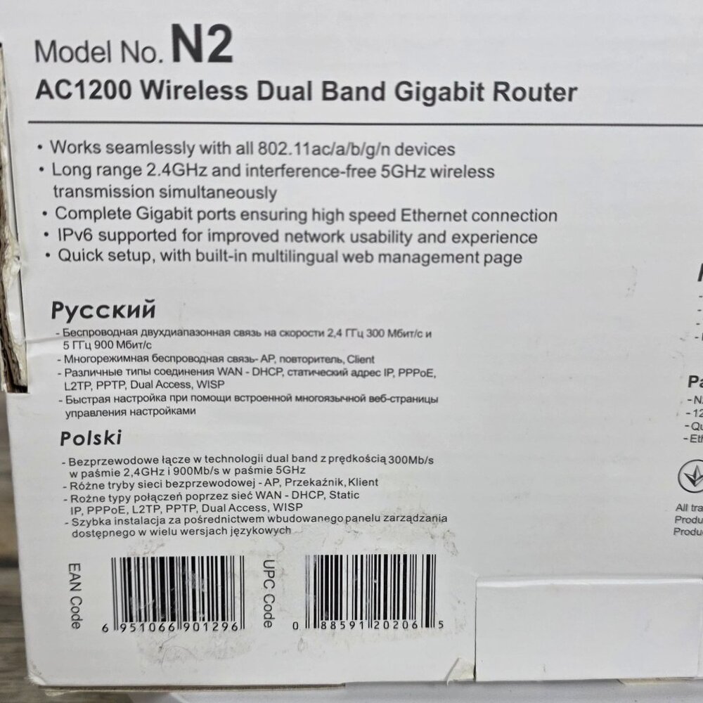 Netis N2 AC1200 Wireless Dual Band Gigabit Router New In Box - Picture 4 of 7